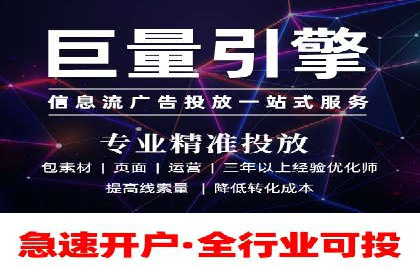 企业如何选择合适的SEM托管代运营服务商